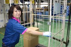 高時給1250円!大高!夜!倉庫内作業履歴書不要過去不問!スマホ日払い可!