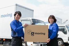 社員募集★未経験OK★お客様からの「ありがとう」が嬉しい!【引越しのお仕事】