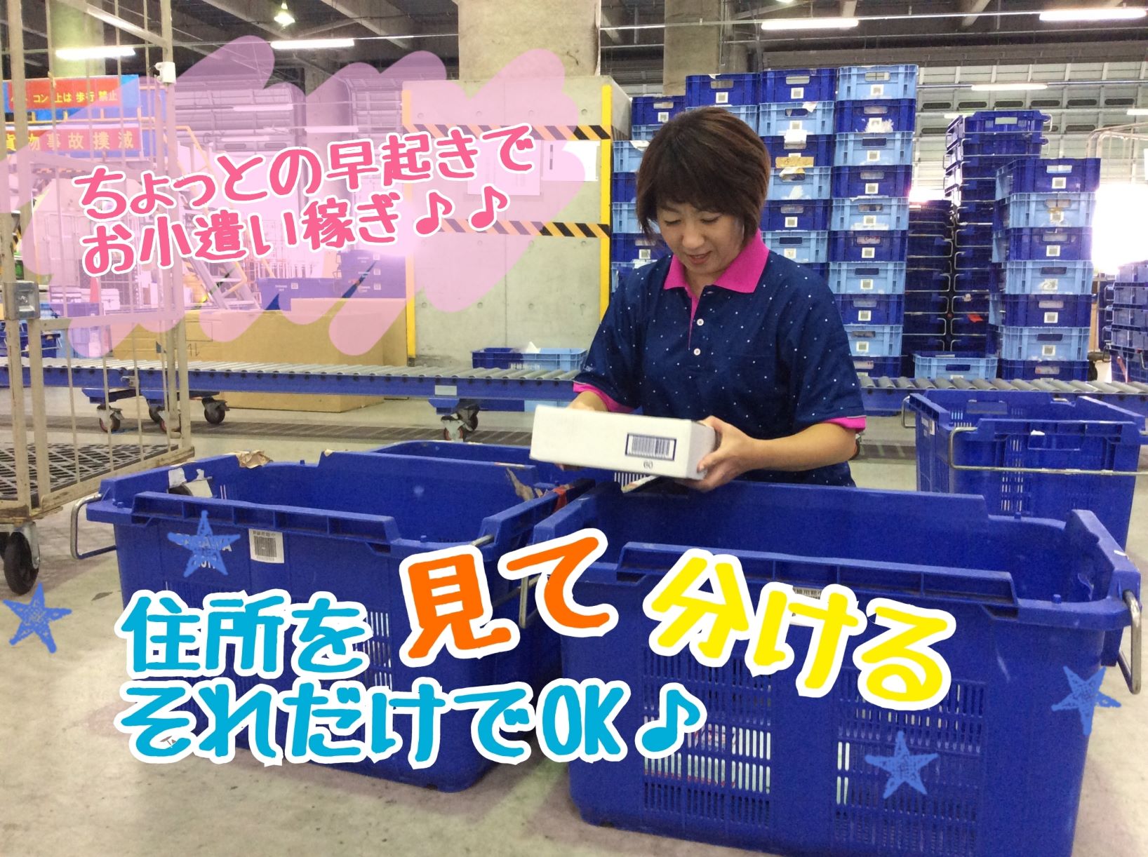 寒いと朝早くに起きちゃう。でも2度寝はもったいない!