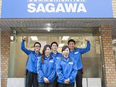 【佐川急便 阿蘇営業所】(パート・アルバイト)セールスデリバリー集配スタッフの求人♪