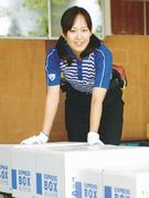 佐川急便　糸魚川営業所　仕分けの求人！未経験歓迎！先輩たちがサポートします♪