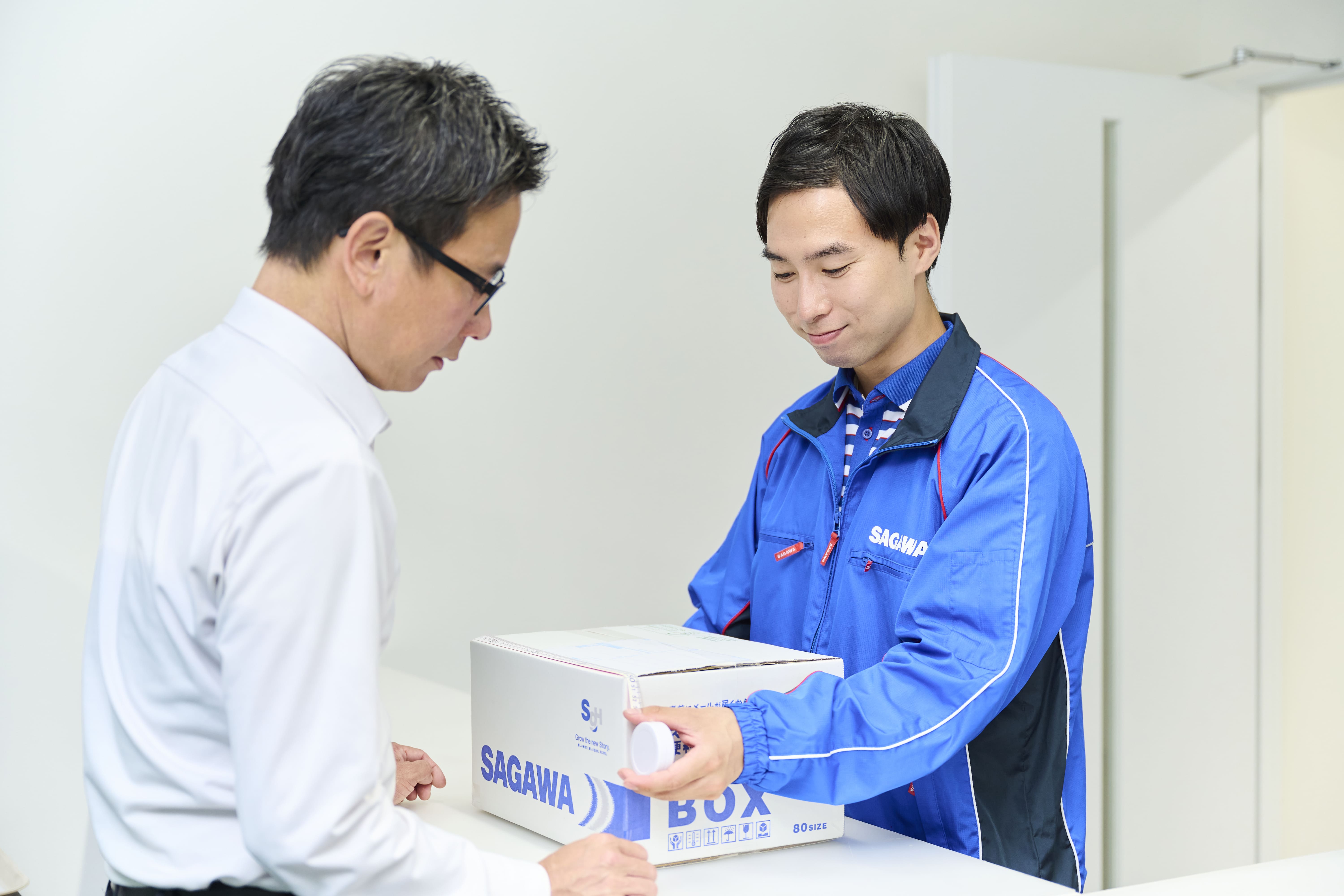 佐川急便　柳田営業所　宅配カウンタースタッフの求人！ホテル・商業施設・預かりセンターなど♪お客様からの感謝が嬉しい！