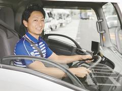 佐川急便　札幌東営業所　輸送ドライバーの求人！安定収入と働きがい！大手の佐川急便で長期的に活躍できるチャンス♪