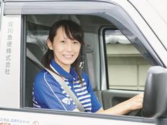 佐川急便　沖縄営業所　宅配カウンタースタッフの求人！未経験歓迎！先輩たちがサポートします♪