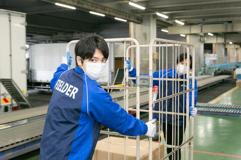 小山町・仕分けと積み込み!日払いOK!
