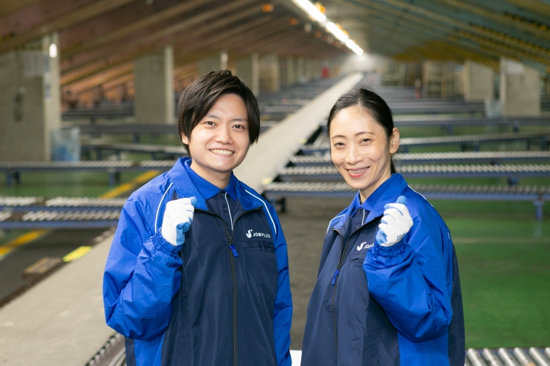 日払い可!宅配・商品の仕分け作業!未経験者大歓迎!