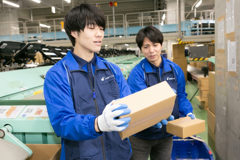 夜勤で稼ぐ!カンタン荷物仕分けのアルバイト!