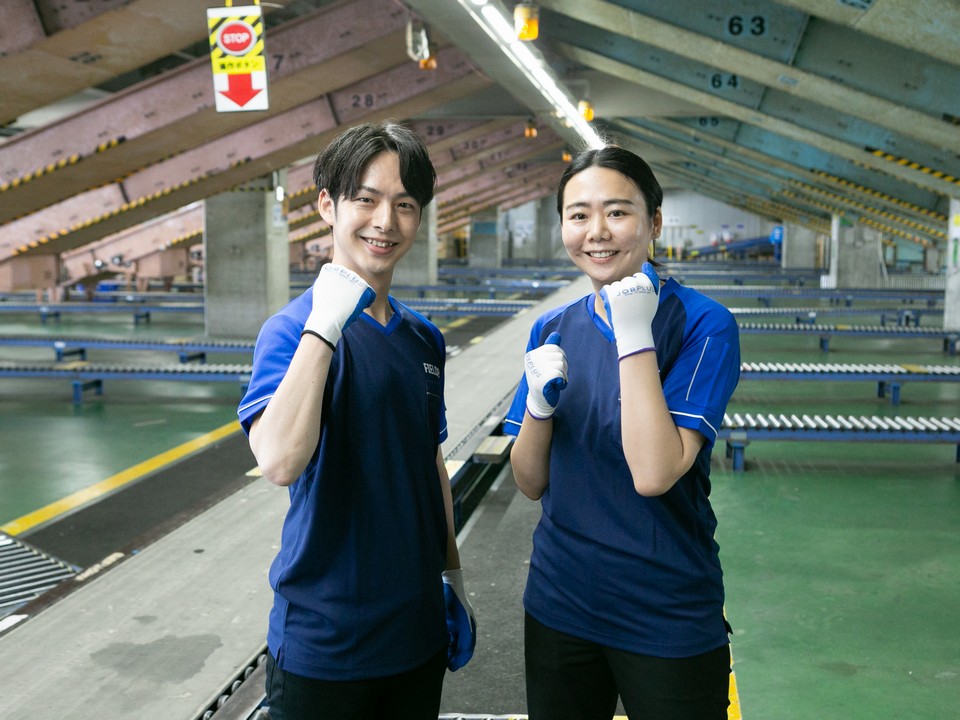 【夕方から】17時～22時45分/週1日～OK★/短時間/未経験大歓迎★荷物の仕分け作業！