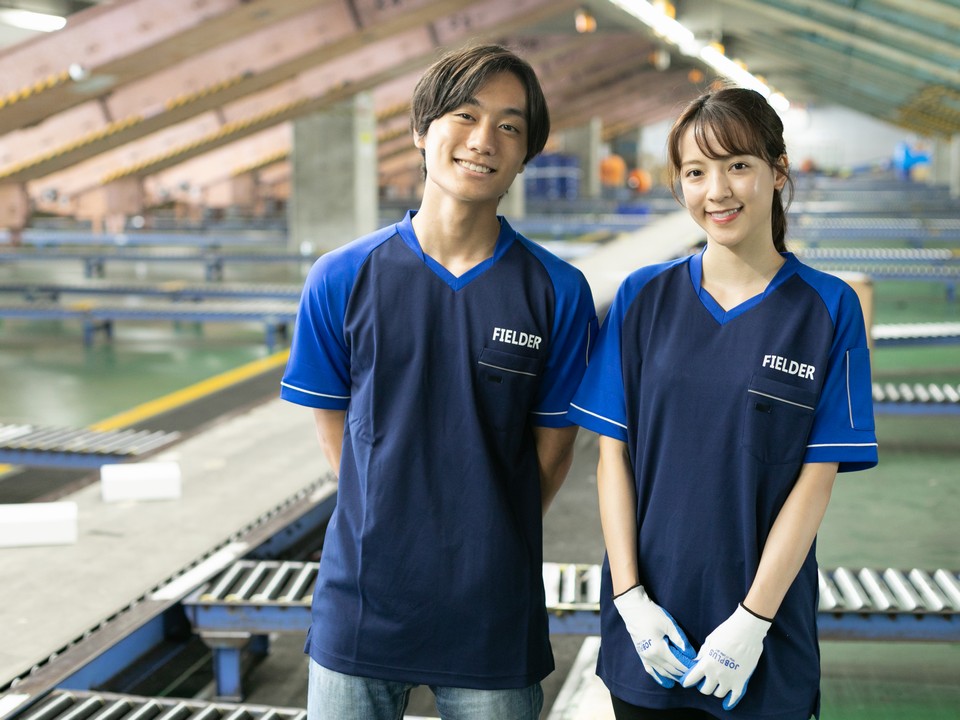 ダブルワークや学校前にもオススメ！早朝～サクッと稼げて日払いもOK！履歴書不要で楽々お仕事スタート！【3hで日収5000円！】