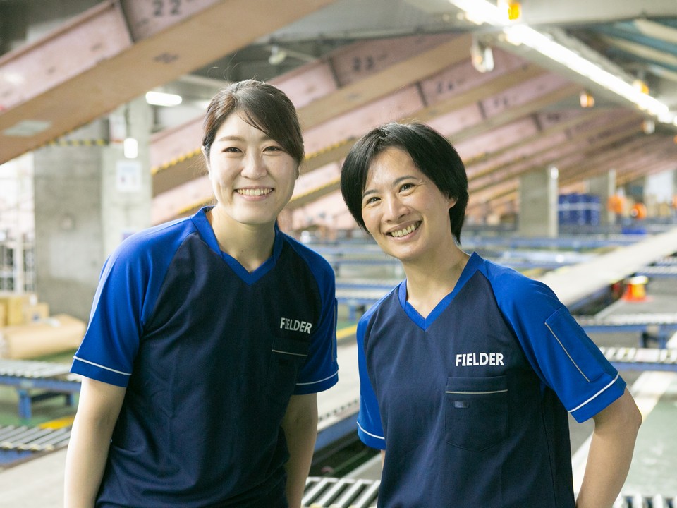 【入社お祝い時給実施中！】学生さん・Wワーカーさん必見！夕方短時間のみ・空いた時間や授業終わりに！仕分け