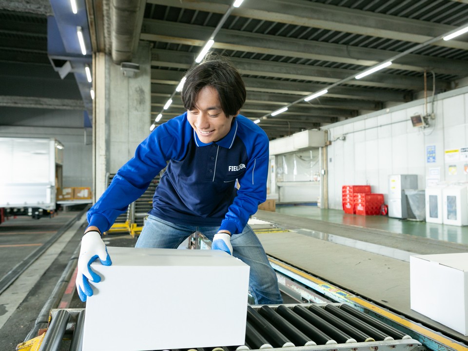 時給1200円！幅広い時間帯で募集中！週1日～OK！サクッと稼げる宅配荷物のカンタン仕分け作業！日払い可