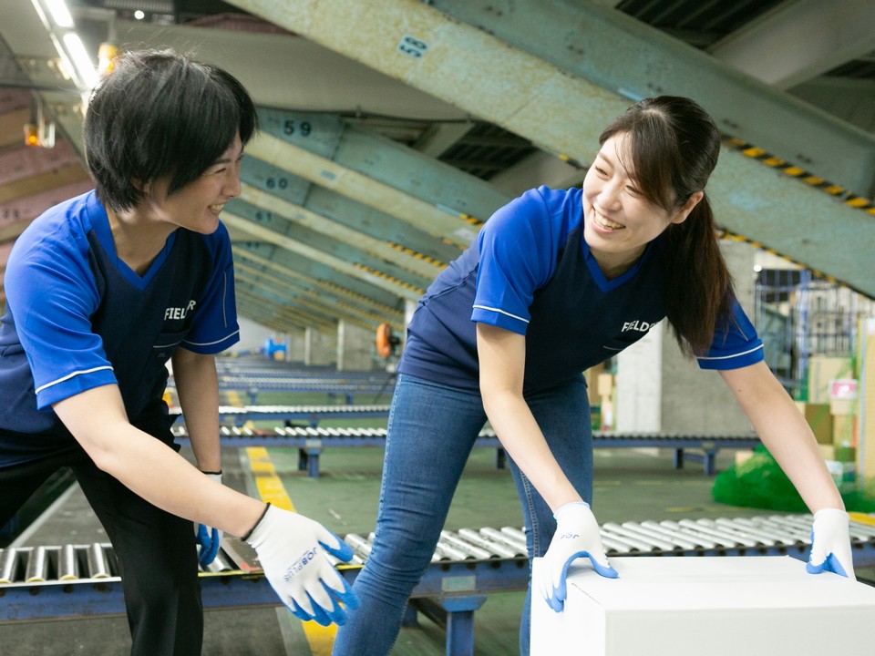 【京都駅・八幡駅から無料送迎あり・通勤ラクラク】日払い可(規定あり)！商品を仕分けるだけの軽作業！