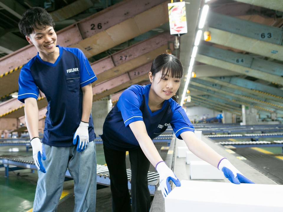 夕方短時間！週2～OK！未経験でも安心の簡単仕分け作業！