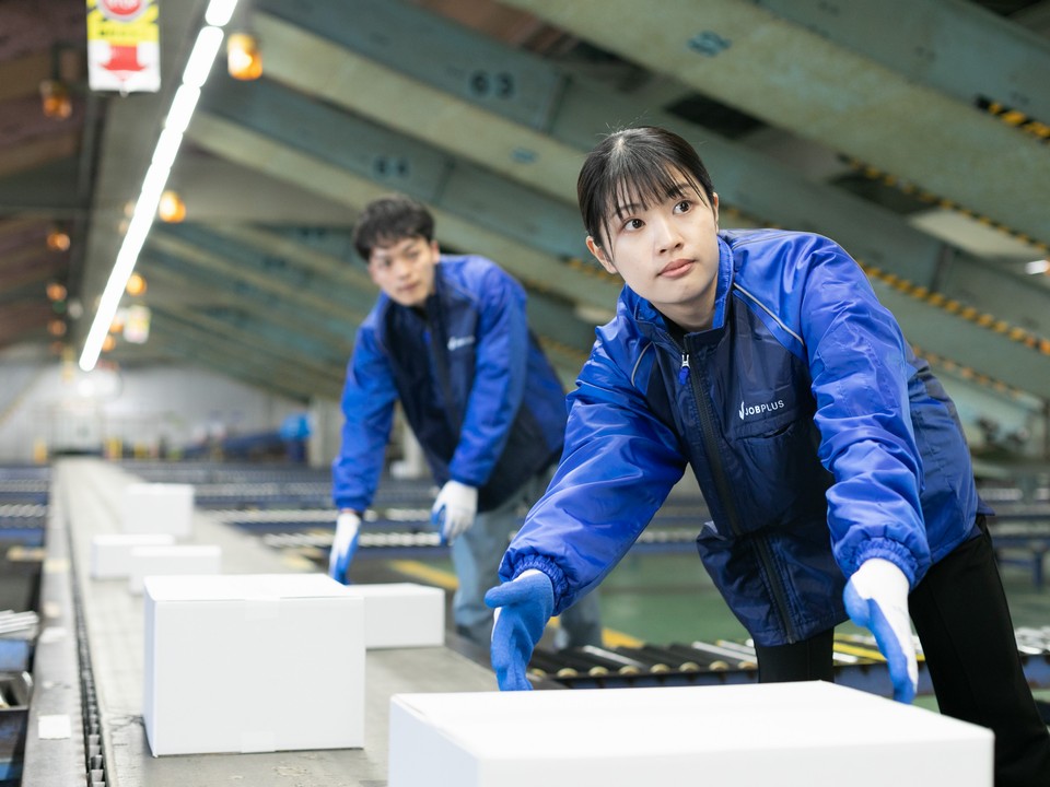 夕方からのちょい稼ぎ！荷物の流しこみ作業【入社お祝い時給実施中！】