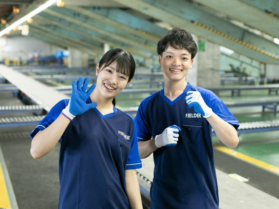 【深夜】21時～翌1時/短時間/週2日～OK/未経験歓迎/かんたん仕分け作業