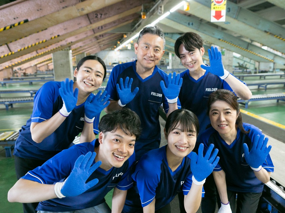 【深夜】23時～翌3時/短時間/週2日～OK/未経験歓迎/かんたん仕分け作業