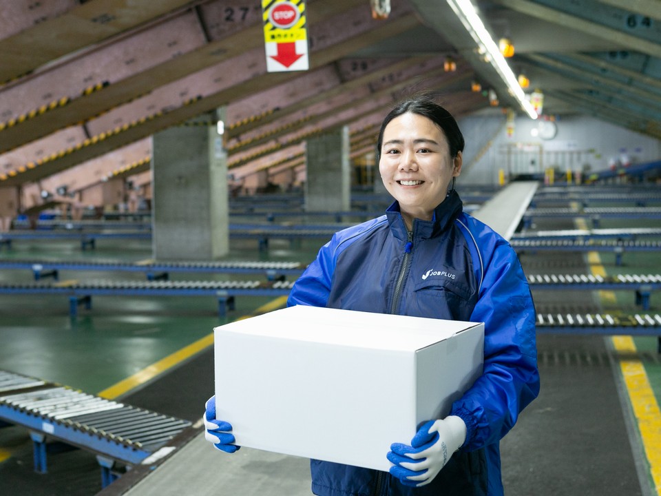 【午後から】15時～19時/週3日～/午後の時間を有効活用/日払いOK(規定有)/未経験OK