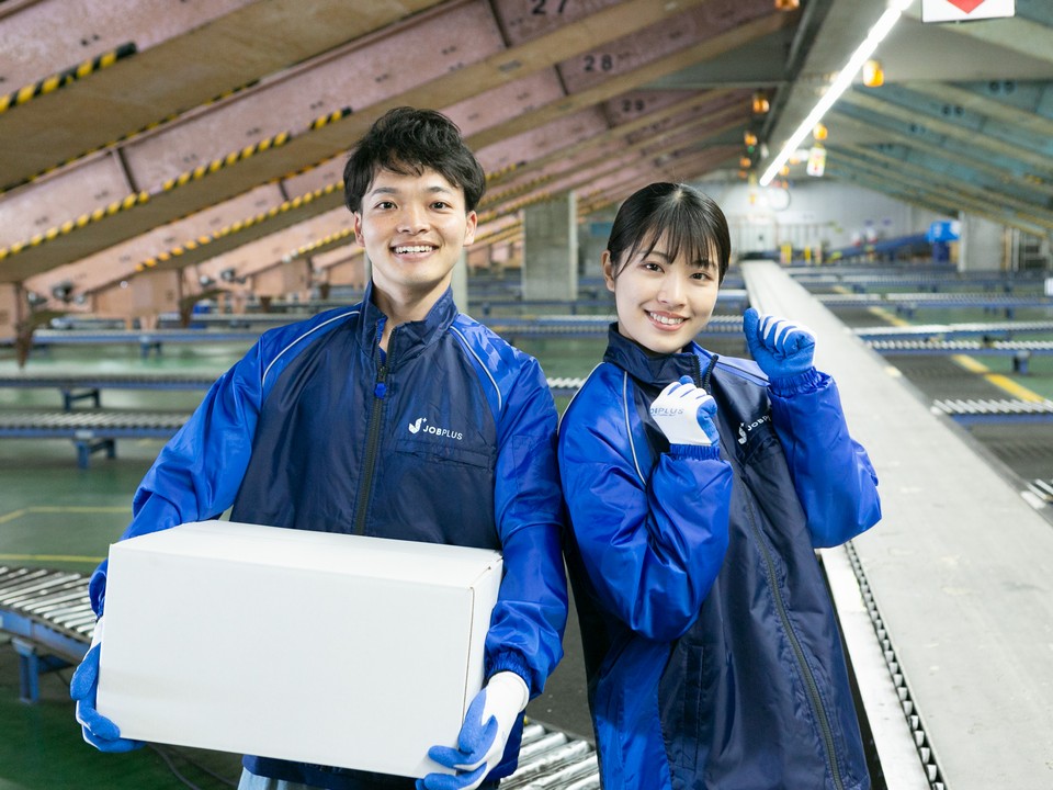【早朝】6時～9時/週5日/簡単荷物仕分け/朝活・短時間/日払い可(規定有)/副業歓迎