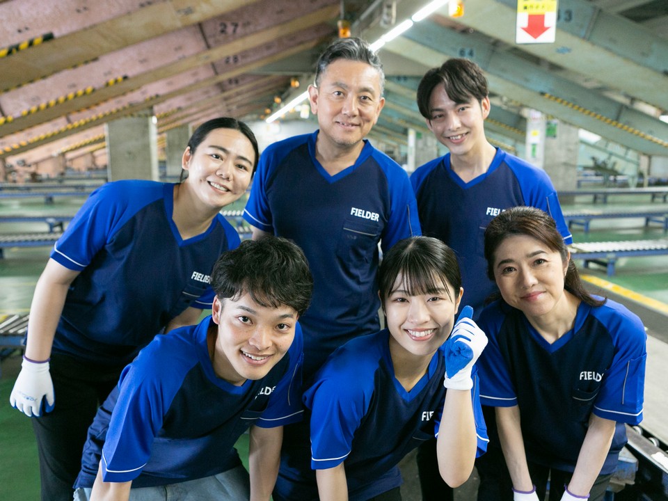 【夕方から】16時～20時/週1日～OK/選べる曜日・日数/高時給なのにカンタン仕分け作業/交通費支給（規定あり）