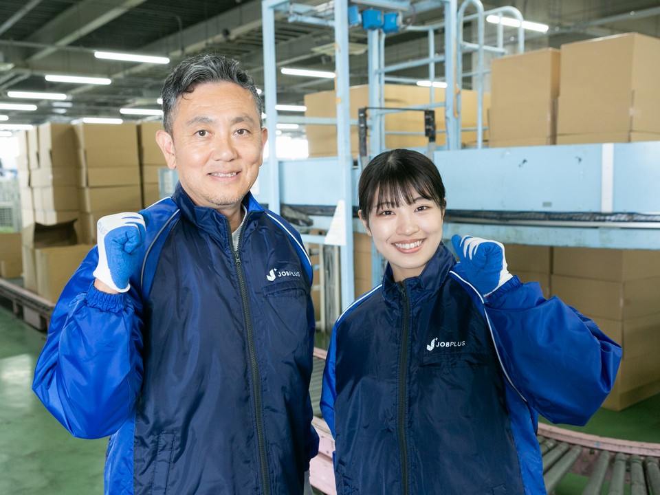 【日勤】9時半～16時/週1日～OK/Wワークにも/未経験OK/カンタン宅配便の仕分け