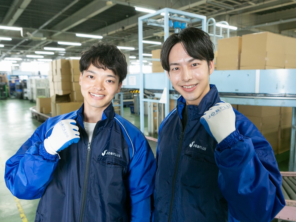 【午後から】17時～21時/週1日～/午後の時間を有効活用/日払いOK(規定有)/未経験OK
