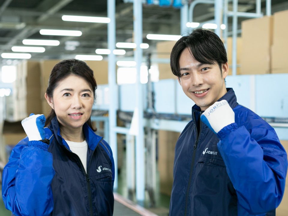 【日勤】6時～10時/週1日～OK/未経験OK/Wワークにも/宅配便の仕分け
