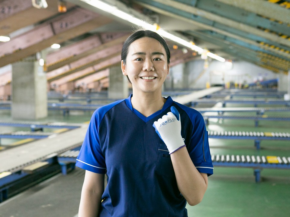 【夕方から】短期/16時~20時/週2日~OK/未経験OK/日払い可(規定有)/倉庫内作業スタッフ