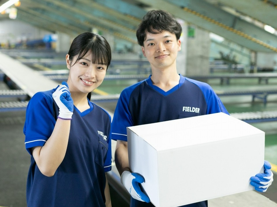 【深夜】22時～翌6時/週2日～OK/Wワーカー・学生さん応援/単純荷物の仕分け作業