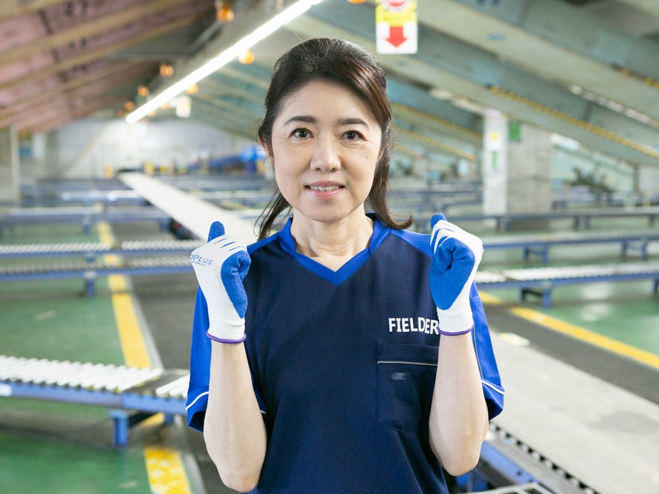 【夜間】21時～翌2時45分/週1日～OK/未経験OK/Wワークにも/宅配便の仕分け