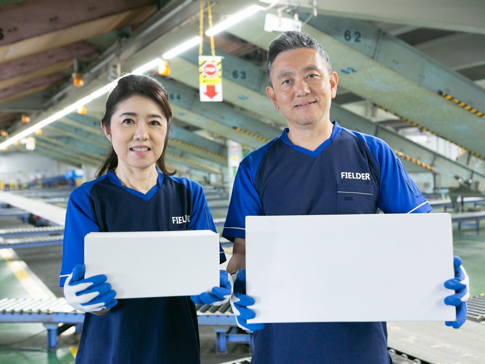 【夜間】21時～翌4時/週1日～OK/未経験OK/Wワークにも/宅配便の仕分け