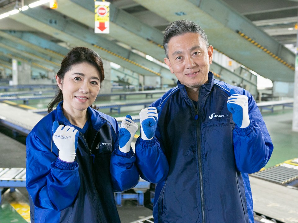 【日勤】14時～19時/短時間/週2日～OK/Wワークにも/未経験OK/宅配便の仕分け