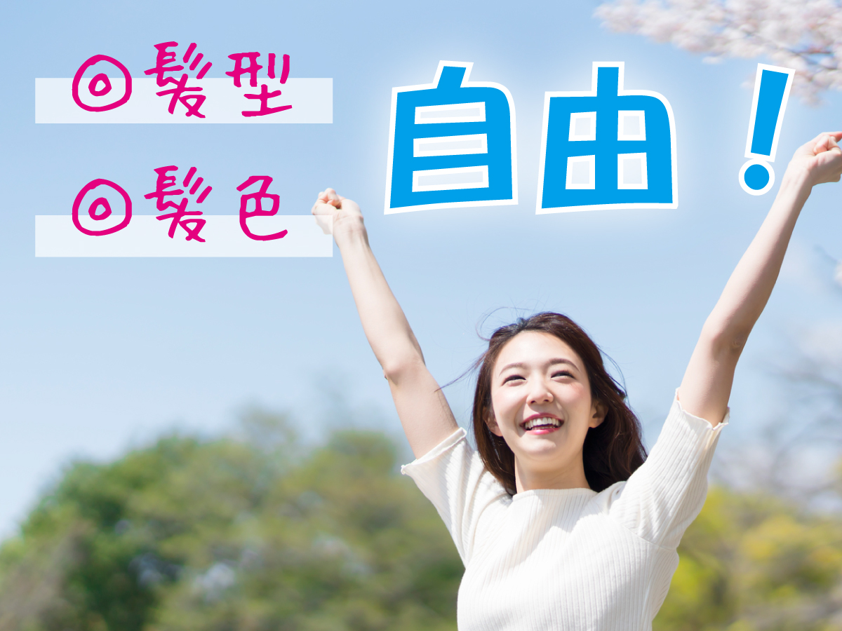 【11月OPEN★オープニング募集！】7時～12時/短時間/週1日～OK♪/未経験OK◎/新設倉庫！/髪色髪型自由♪