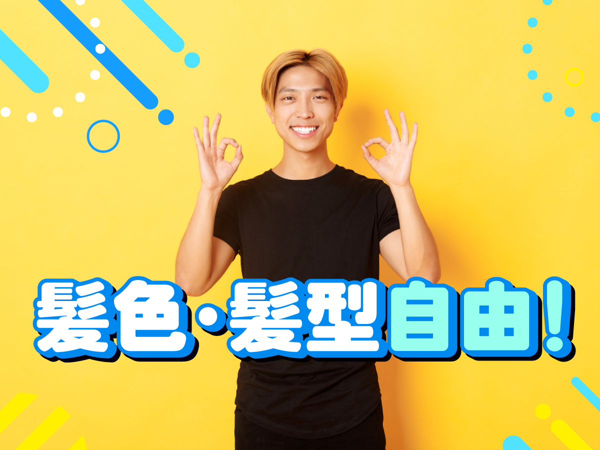 【お昼から】12時～18時/時給1350円/週1日～OK★/残業ほぼなし♪/未経験OK！/端末入力・商品の仕分け等