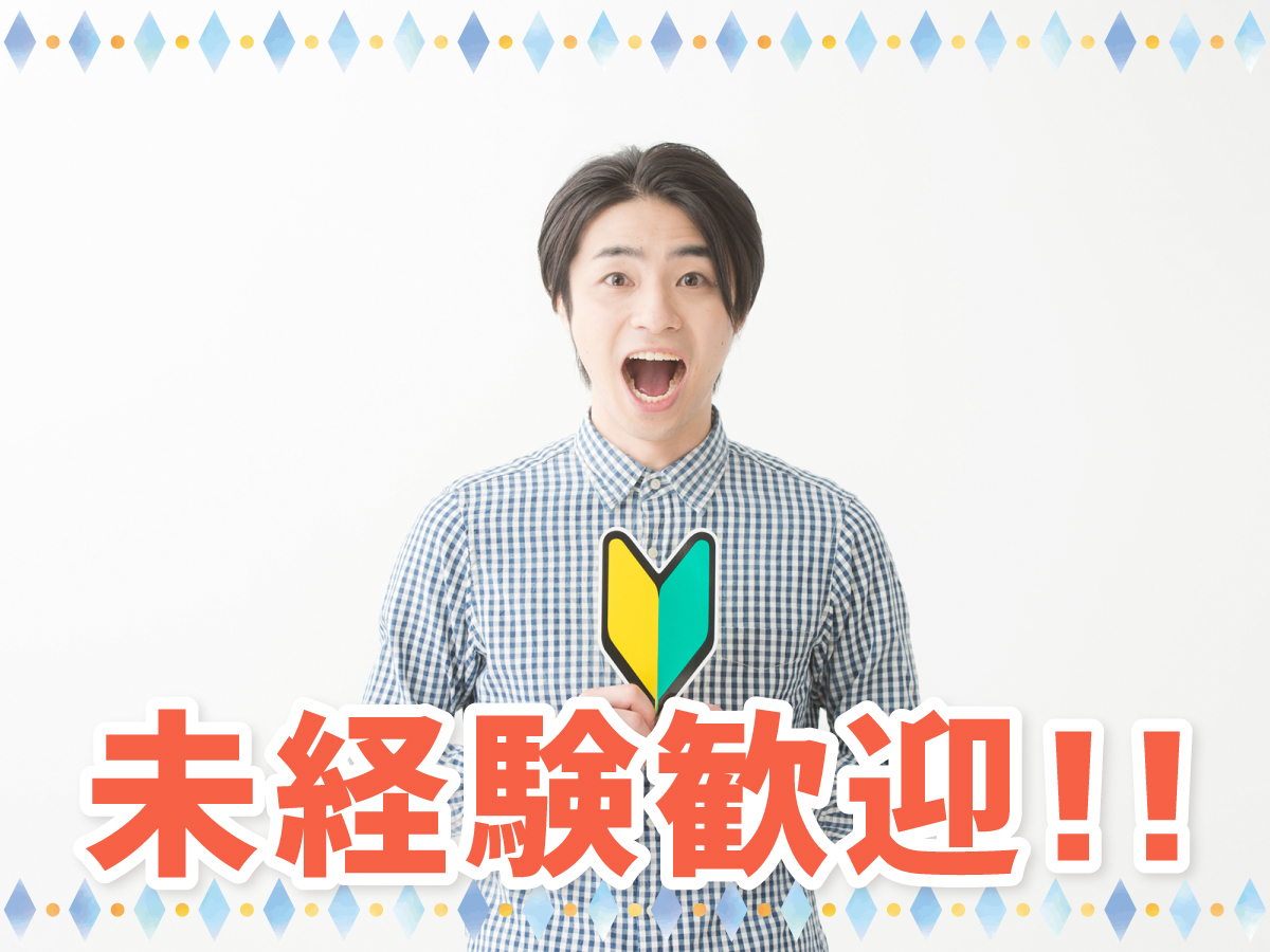 【夜勤】21時～翌3時/短時間★最大時給1875円★残業ほぼなし◎シールや名刺などの梱包作業♪日払い可(規定有)